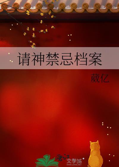 春日私奔封面
