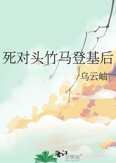 囚师弟封面