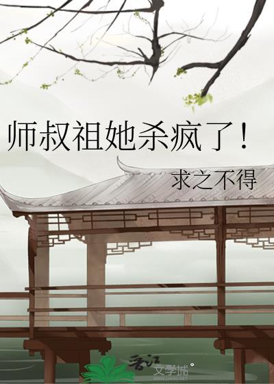 悬月挂宫墙封面
