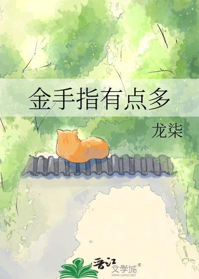 祖宗诶，你是我祖宗！封面