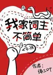 你们咒术界迟早要完[观影体封面