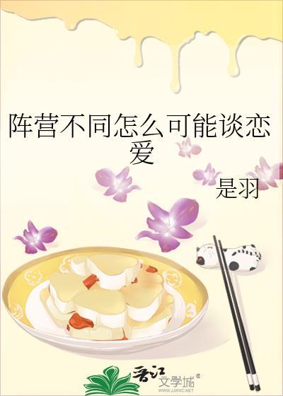 宣之于口封面