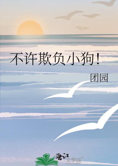 恩人他为何这样做封面