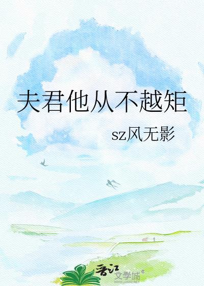 电竞女主，黑红封神！封面