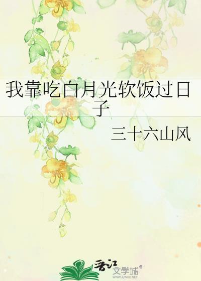 我靠马甲碾压修真界封面