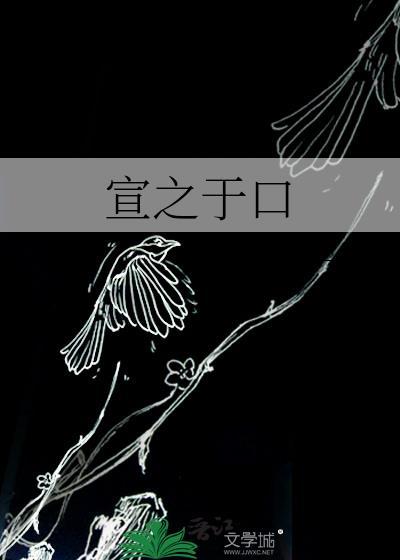 我靠贩卖情报纵横京城类别穿越作者 青山语封面