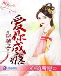 太子次妃如何正确升职封面