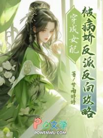命运之神？横滨预言家！封面