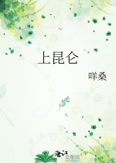 庶女桃夭TXT封面