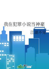 一千次心动封面
