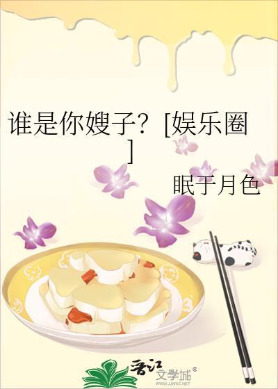 我的男友是忠犬许知意封面
