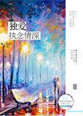 小樱桃封面