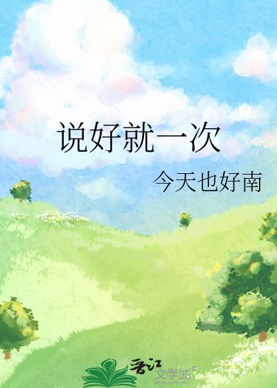 [娱乐圈]我真没有恋丑癖啊封面