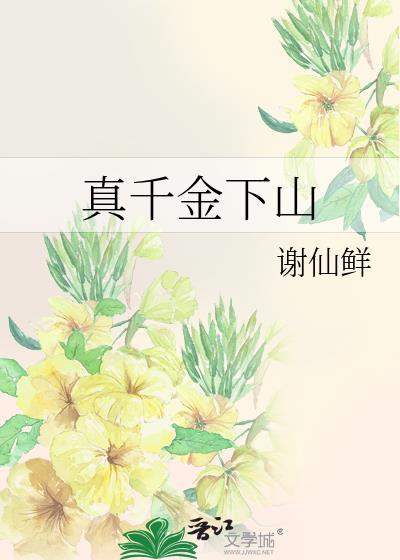 如何阻止龙傲天干掉27个我封面
