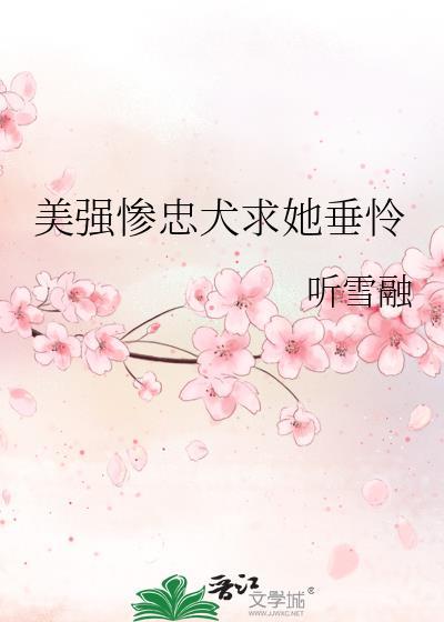 开封府的女护卫可不好当封面