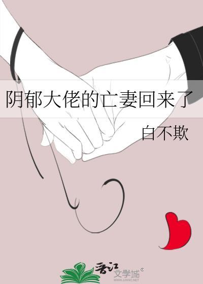 必须攻略所有病娇怎么破？封面