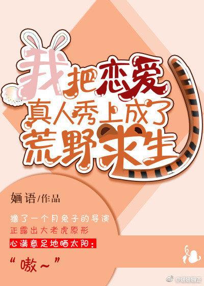 撒旦今夜想你封面