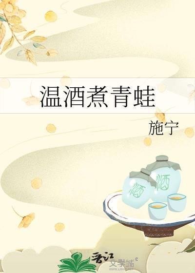 蓄意接近封面