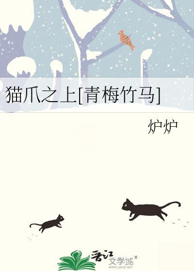 美人少爷病得不轻封面