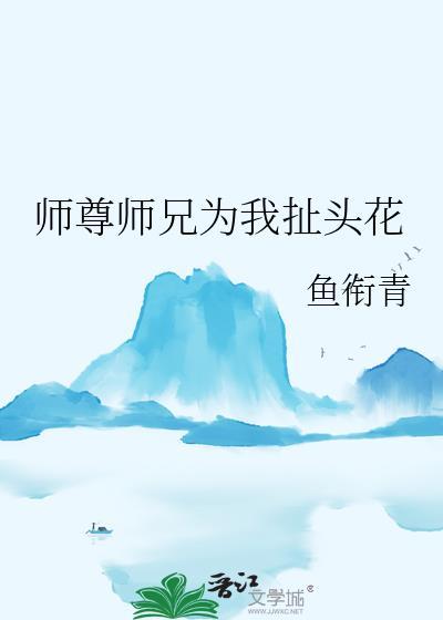 星际快递，使命必达封面