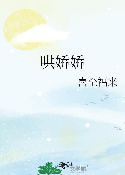 被强取豪夺后反攻了GL本书作者 白日曦封面