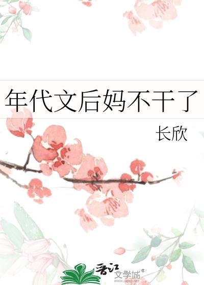在柯学世界当RPG玩家封面