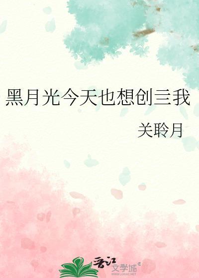 烟雨江湖怎么成为冥使封面