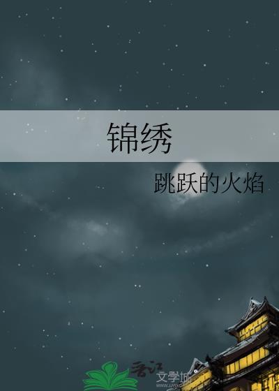 六族混血封面