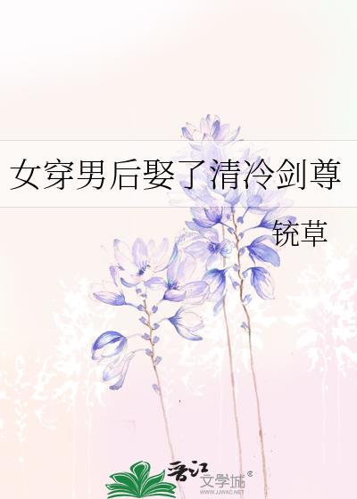 这个男神有主了[娱乐圈]封面