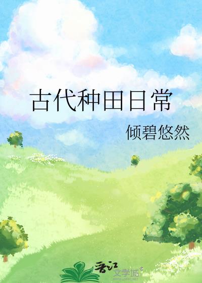 冰美人师尊总想逃封面
