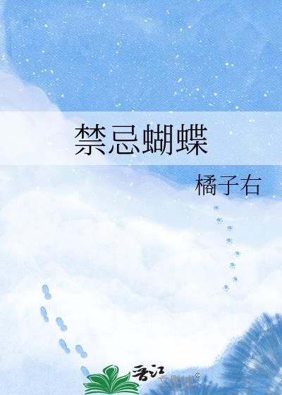 [F1]转生三次后开赛车重回母星封面