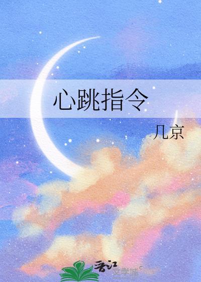 今天也没能成功离婚封面