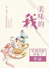 她病封面