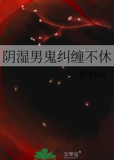 名柯的不正经高官封面
