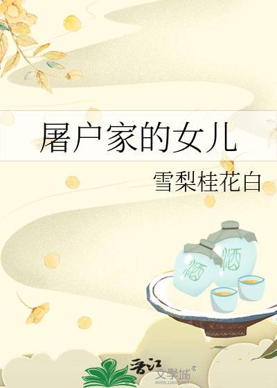 大橘大利封面