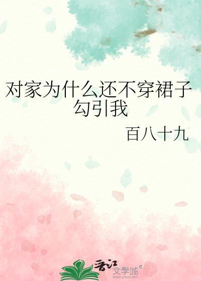 公主的剑番外后续封面