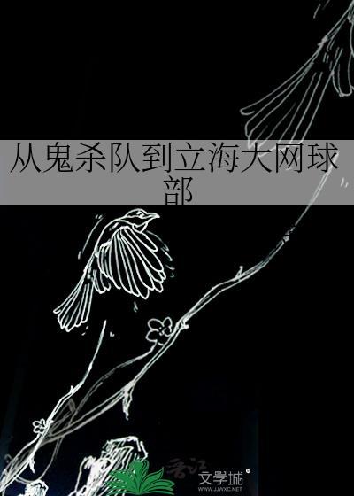 争霸文里当赘婿封面