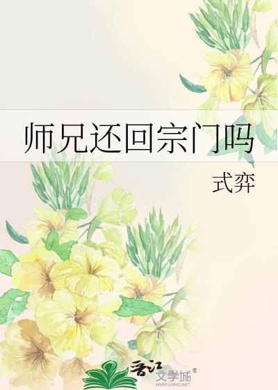 万人迷的怪谈模拟器txt资源封面