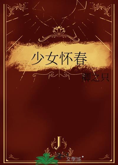 恋爱脑命里带对象封面