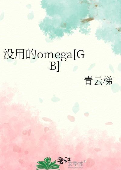 辟寒城封面