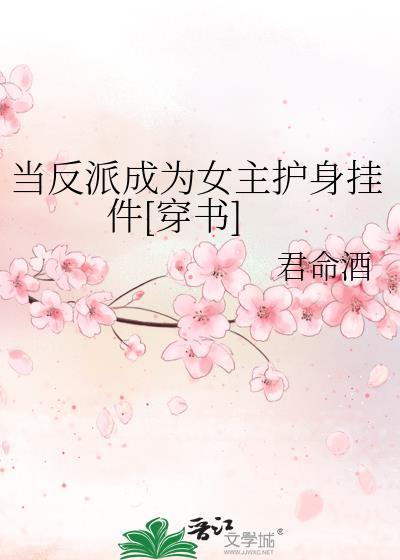 哥哥太爱我了怎么办封面