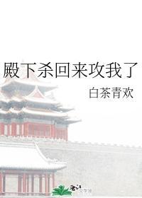 逾期热恋[先婚后爱]封面