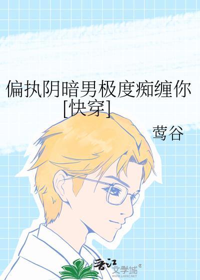 小娥眉封面
