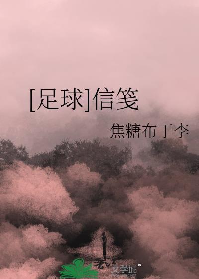 我的复仇剧本崩了封面