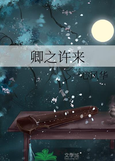 被共用的恐同直男Omega封面