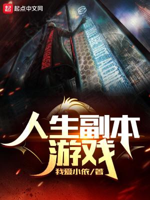 我家挖出地下暗河461封面