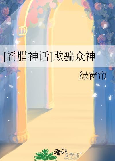 如何饲养濒危向导封面