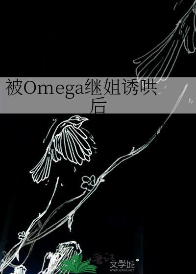 在前任恋综先分后爱封面