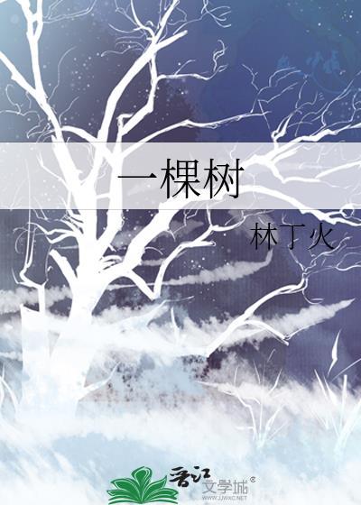 别人说我是她男朋友封面