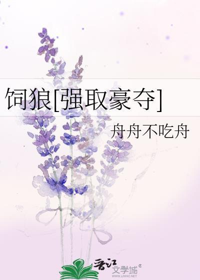 真千金老公是满级大佬封面